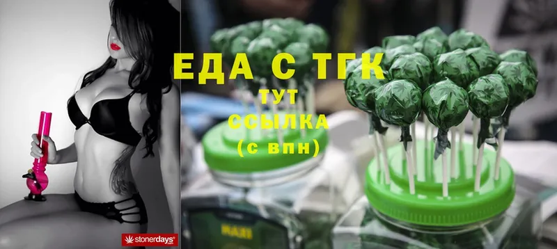 Canna-Cookies конопля  что такое наркотик  Канск 