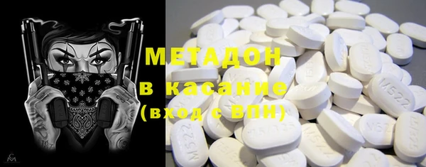 COCAINE Балабаново