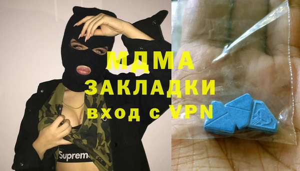 COCAINE Балабаново