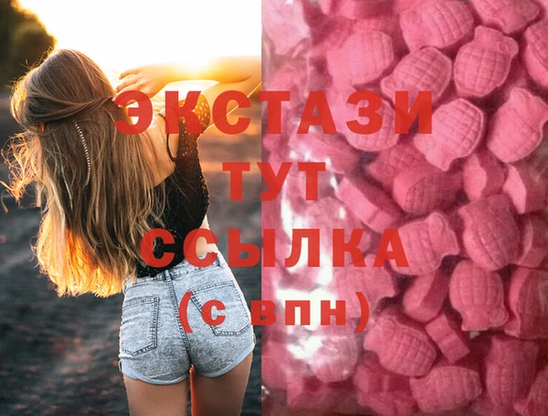 COCAINE Балабаново